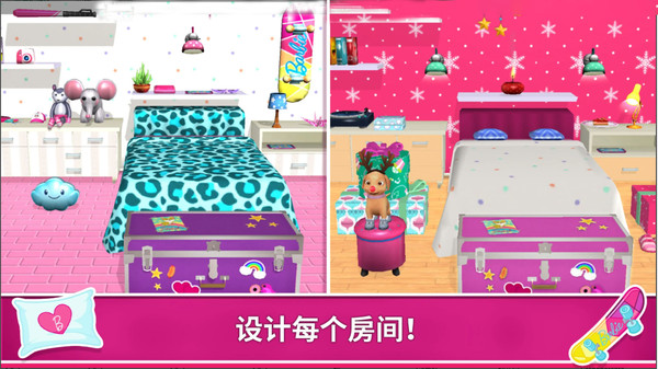 公主的魔法花园安卓版