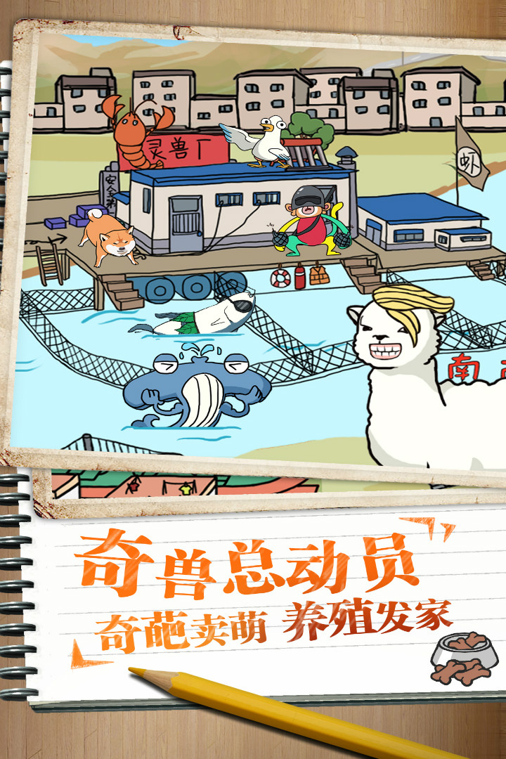 皮皮虾传奇极速红包版
