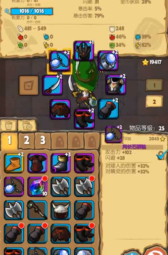 萌萌塔图片5