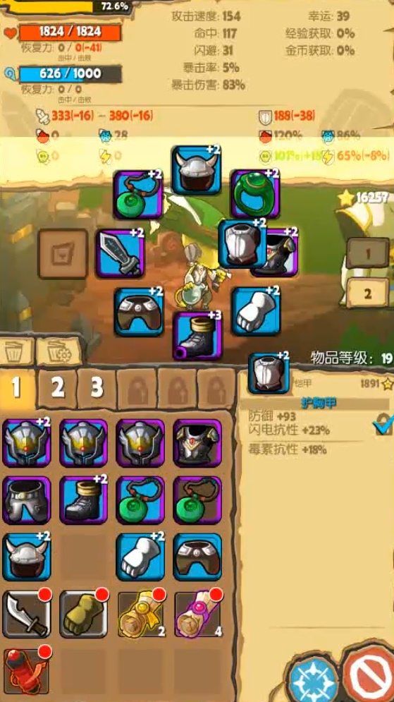 萌萌塔图片4