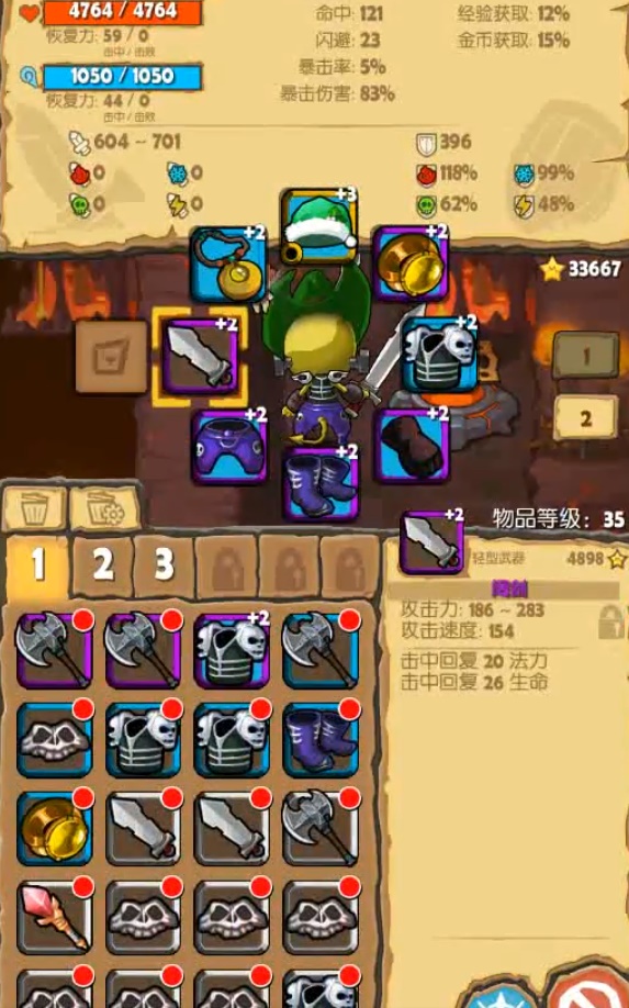 萌萌塔图片7