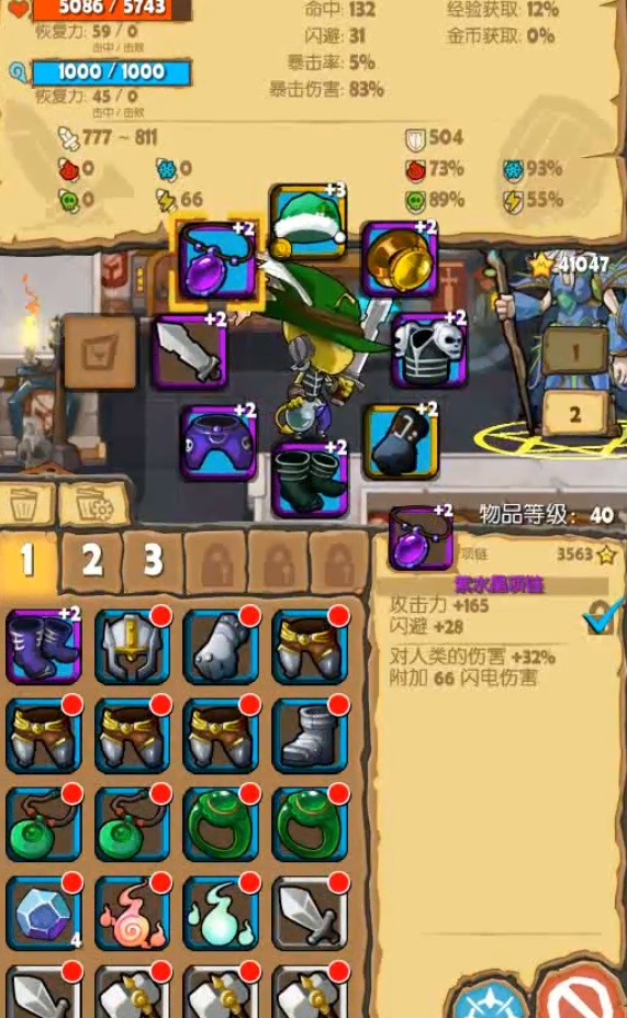 萌萌塔图片9
