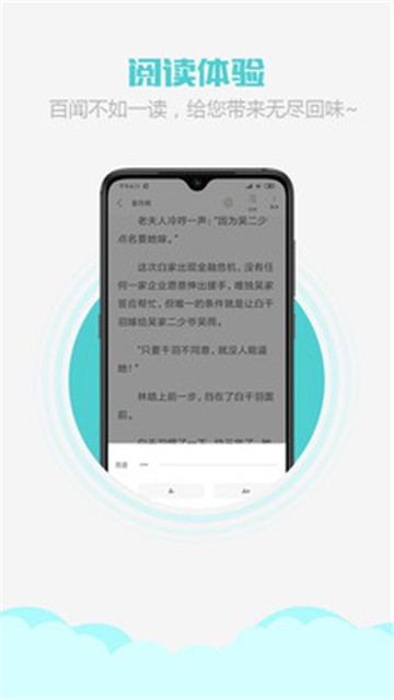乐读书城
