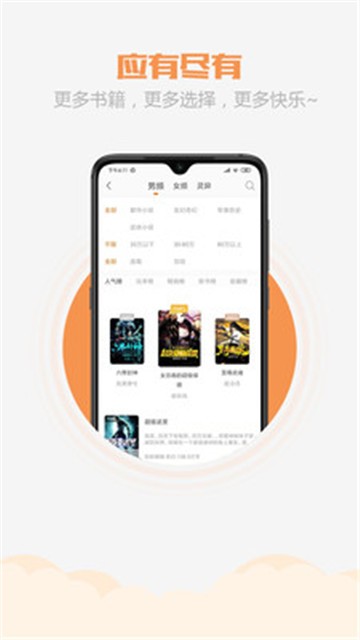 乐读书城最新安卓2025版