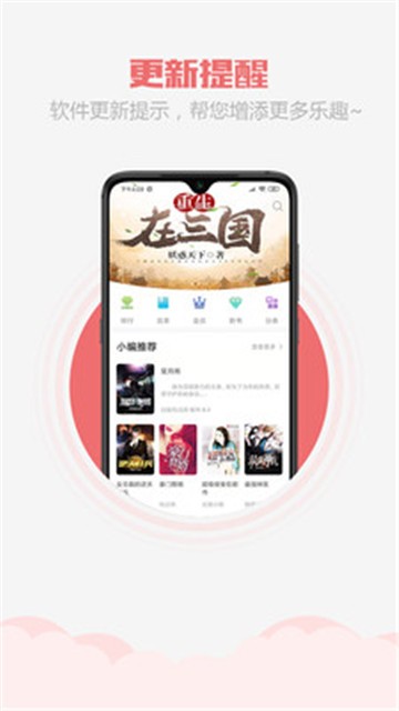 乐读书城最新安卓2025版