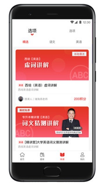 西培教育