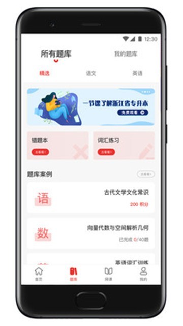 西培教育