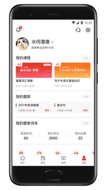 西培教育2025安卓下载