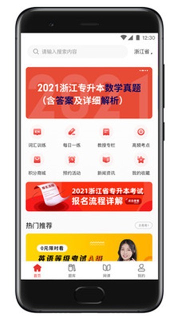 西培教育2025安卓下载