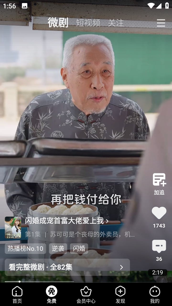 爱奇艺小米版安卓2025下载