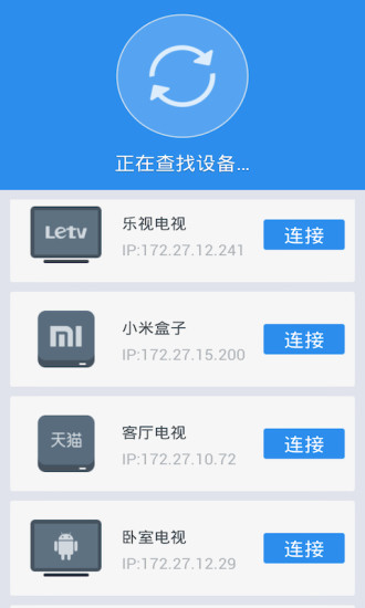 沙发管家手机版2025版下载