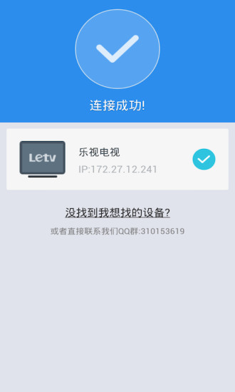 沙发管家手机版2025版下载