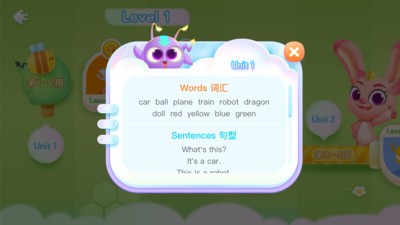 洪恩语伴下载最新版