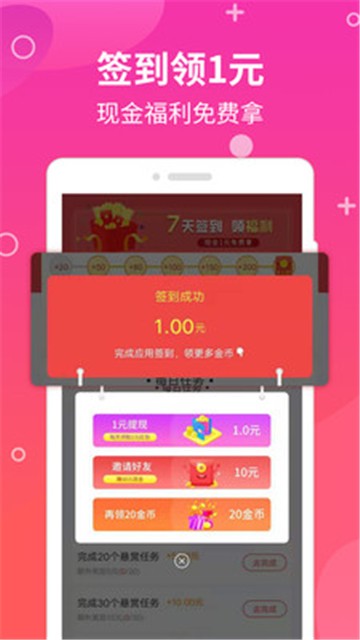 柠檬时光最新版