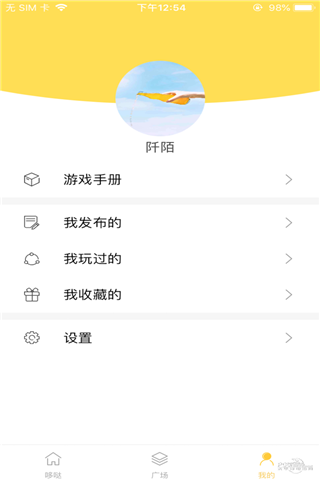 哆哒DoDa