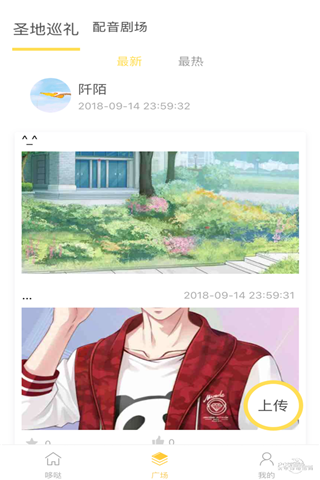 哆哒DoDa