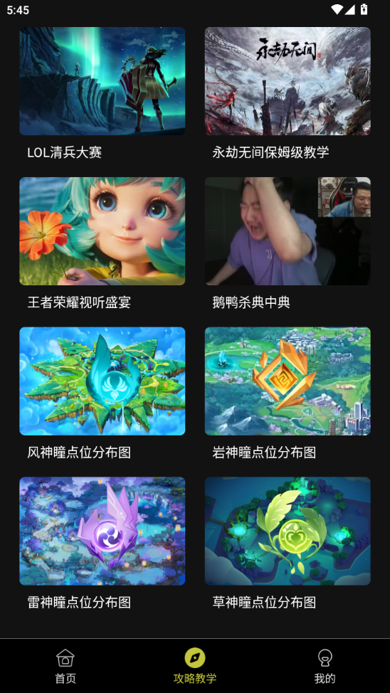 抽卡分析小工具2025版下载
