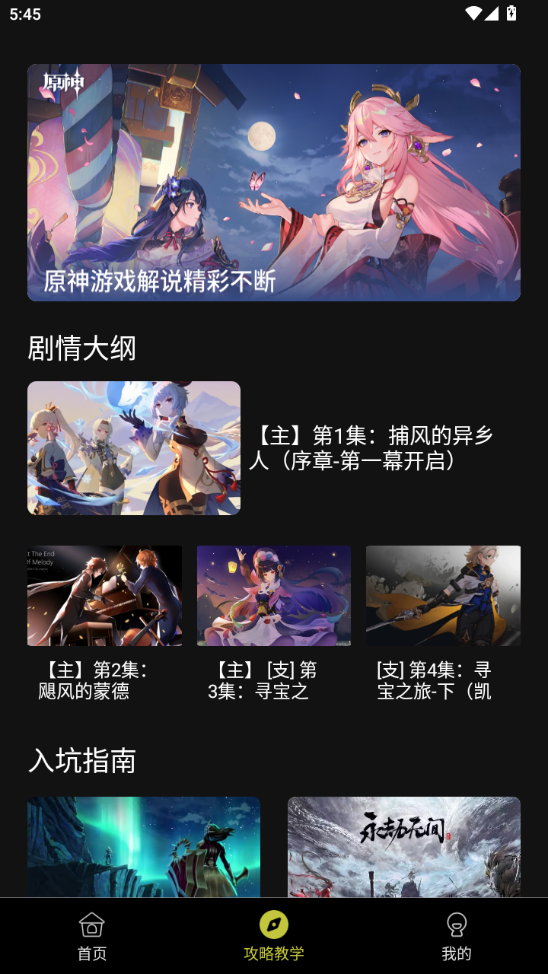 抽卡分析小工具2025版下载