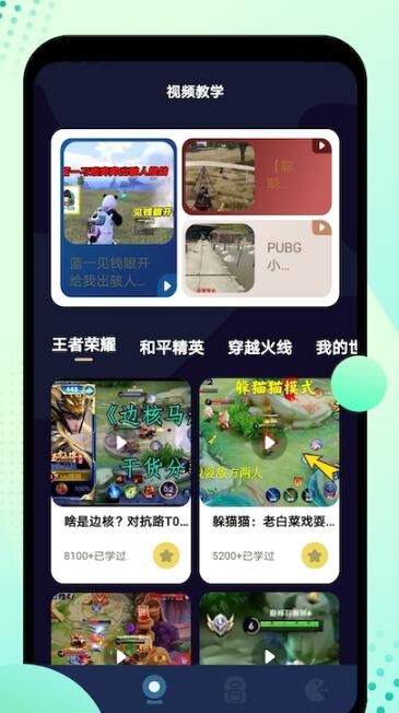 344游戏盒app手机版下载app下载安卓版