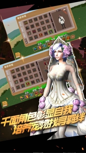 被尘封的故事官网版宣传图2