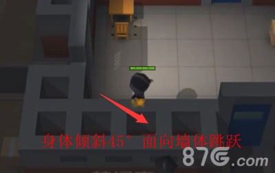 逃跑吧少年三段跳1