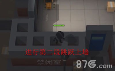 逃跑吧少年三段跳3
