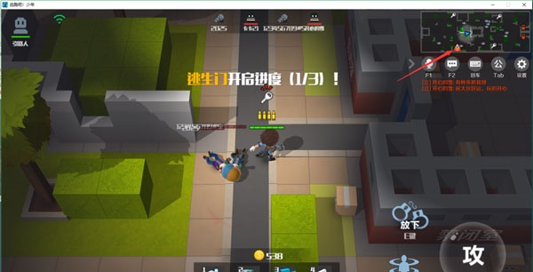 逃跑吧少年官方版下载