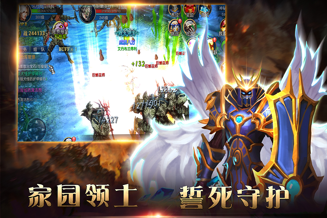 狂神霸业汉化版图片1