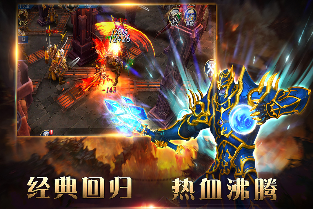 狂神霸业汉化版