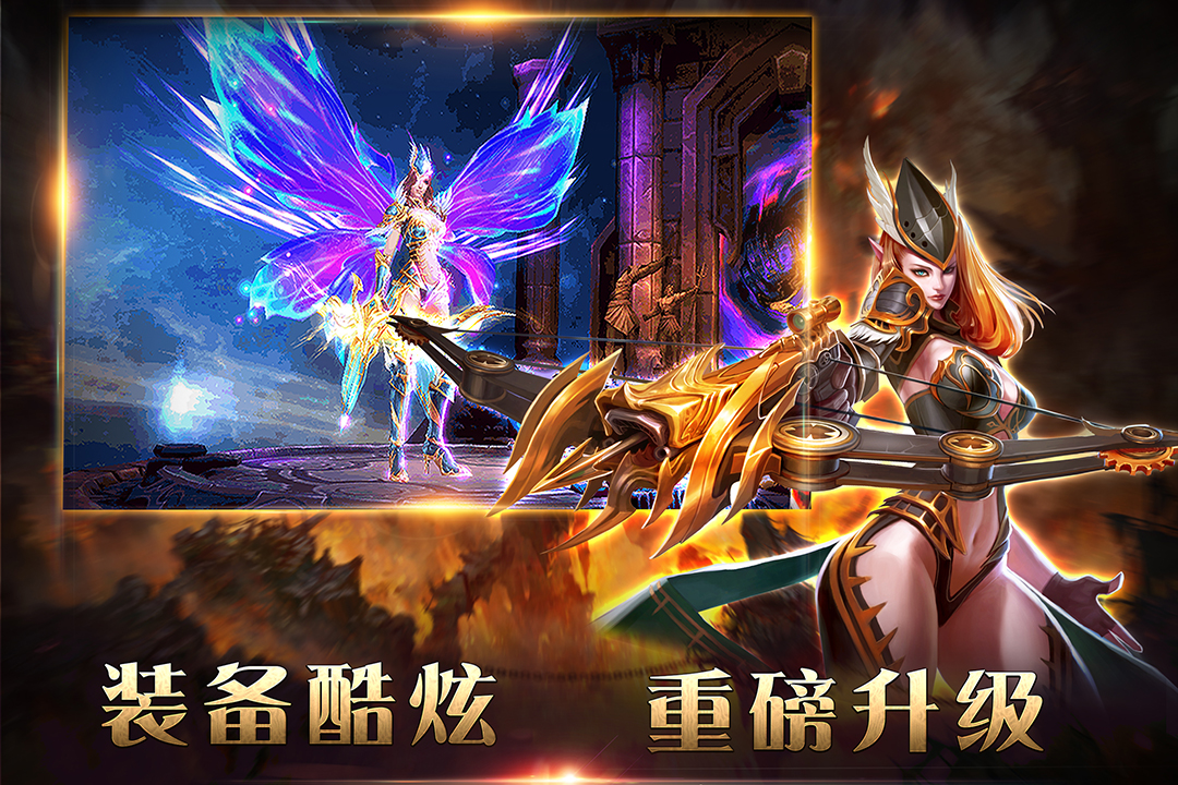 狂神霸业汉化版