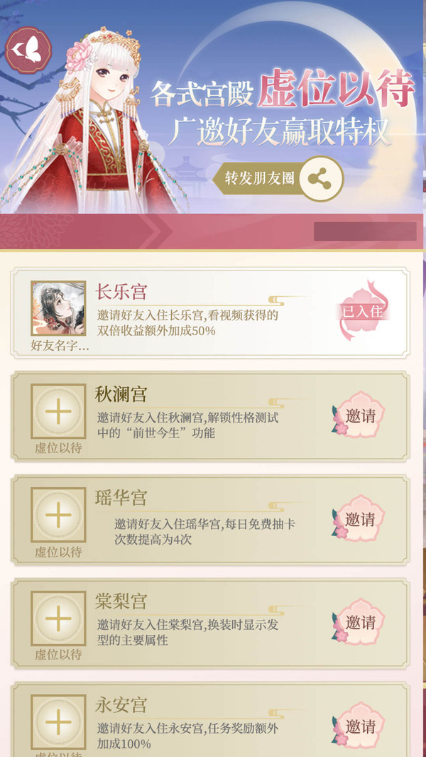 暖暖的衣柜安卓版