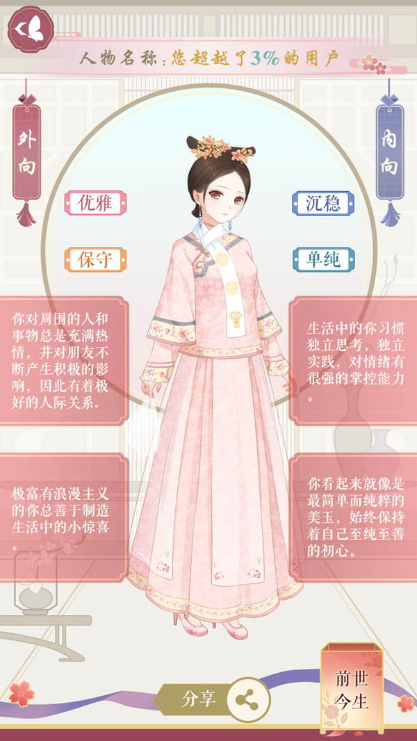 暖暖的衣柜安卓版