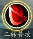 蜀山战神3