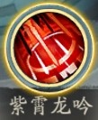 蜀山战神6
