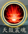 蜀山战神10