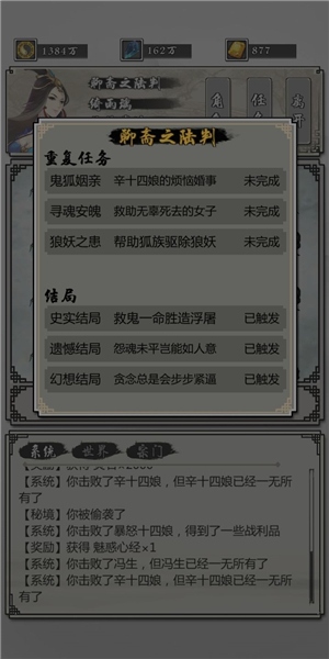 二图截图