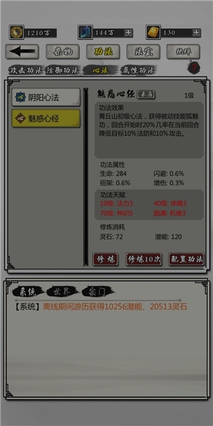 三图截图