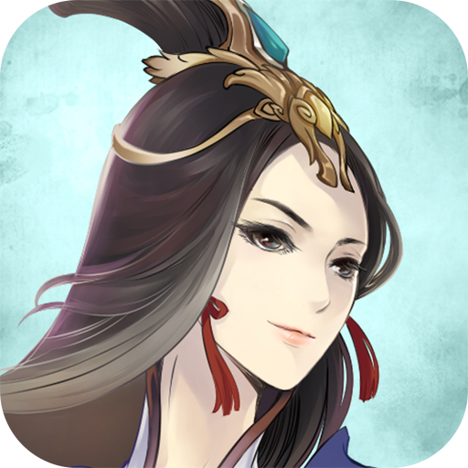 掌上修仙无限钻石版