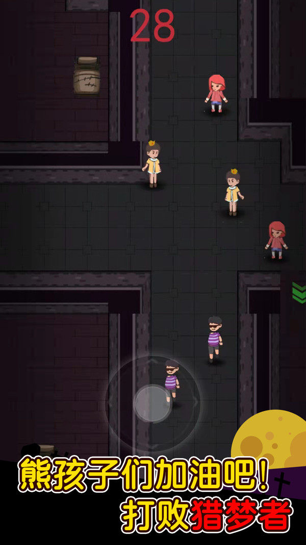 家有熊孩子最新版