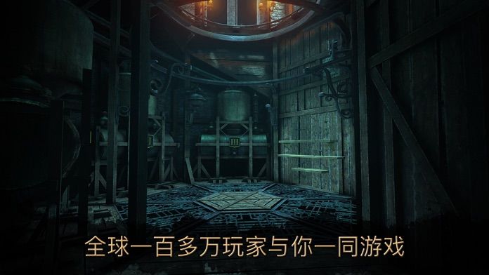 达芬奇密室2官网版图片1