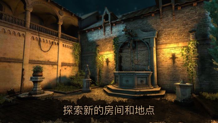 达芬奇密室2官网版