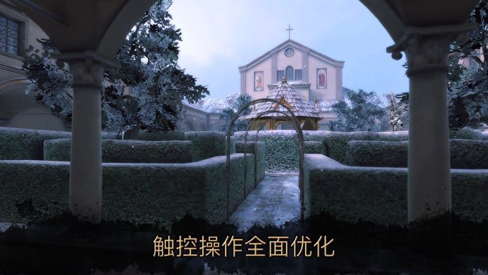 达芬奇密室2官网版