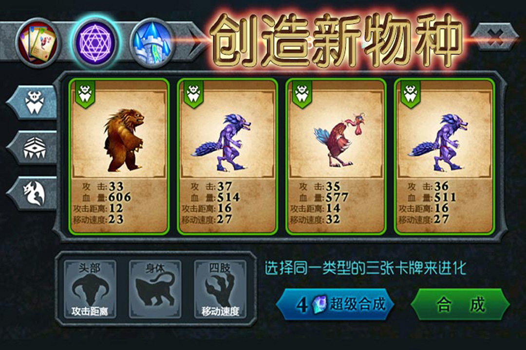 兽王争霸内购免费版大量钻石版