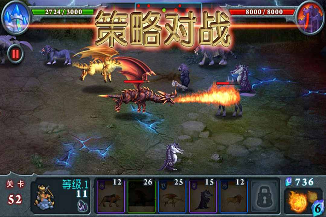 兽王争霸内购免费版大量钻石版