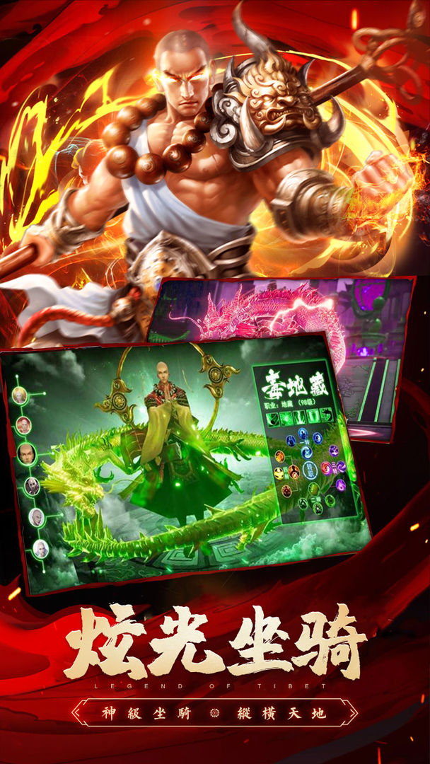 圣域浩劫最新版图片1