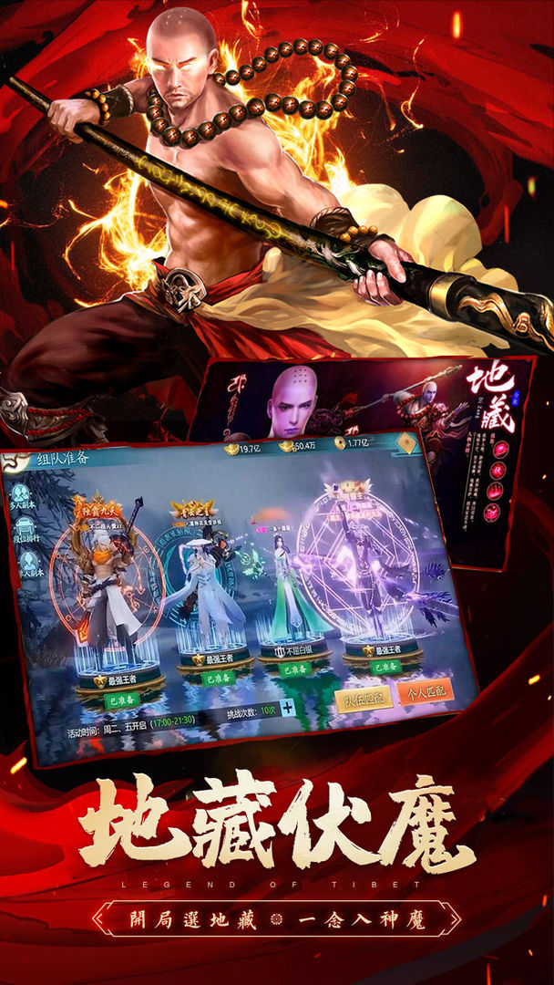 圣域浩劫最新版