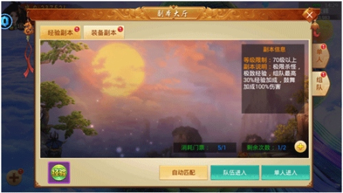 百战天下1.0.0版怎么升级快1