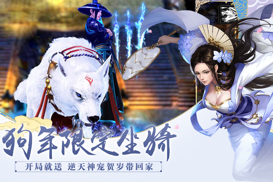 百战天下1.0.0版