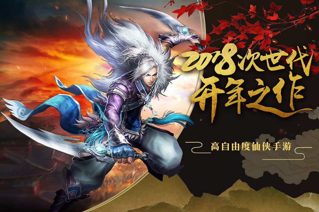 百战天下1.0.0版
