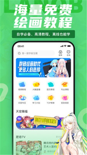 蓝铅笔